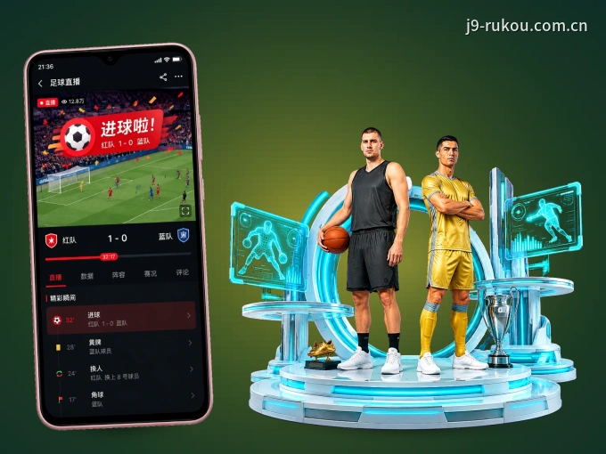 MK体育 APP，随时掌握比赛进程