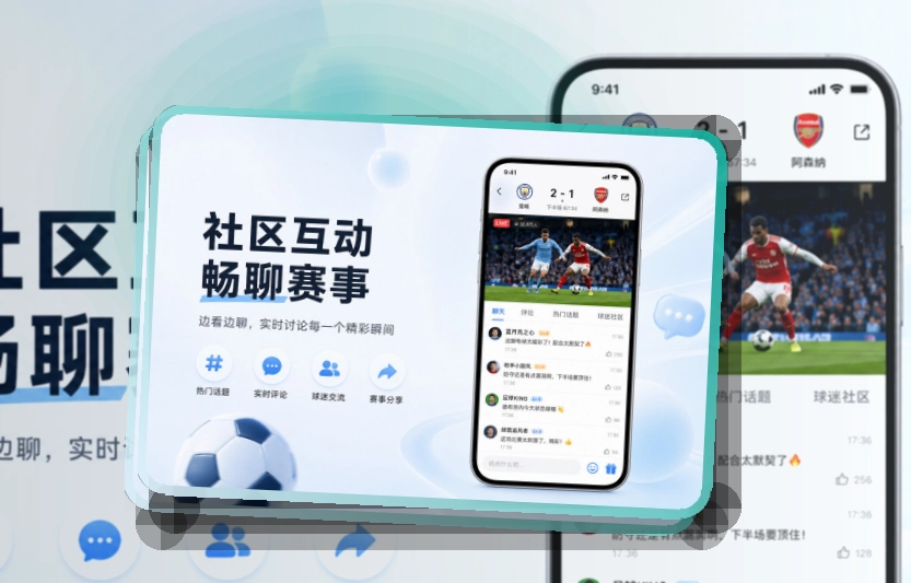 九游会账户记录同步页面